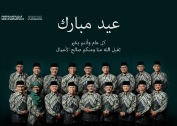 تهنئة بمناسبة عيد الفطر المبارك ١٤٤٧ هـ / ٢٠٢٦ م