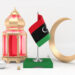 الرئيس العام يؤكد على الإصلاح كروح للتجديد لا مجرد رد فعل